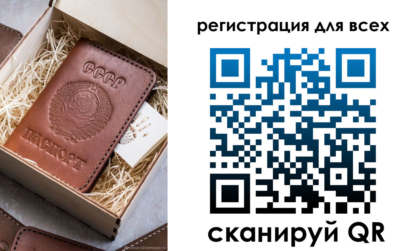 временная регистрация поиск в Тамбове