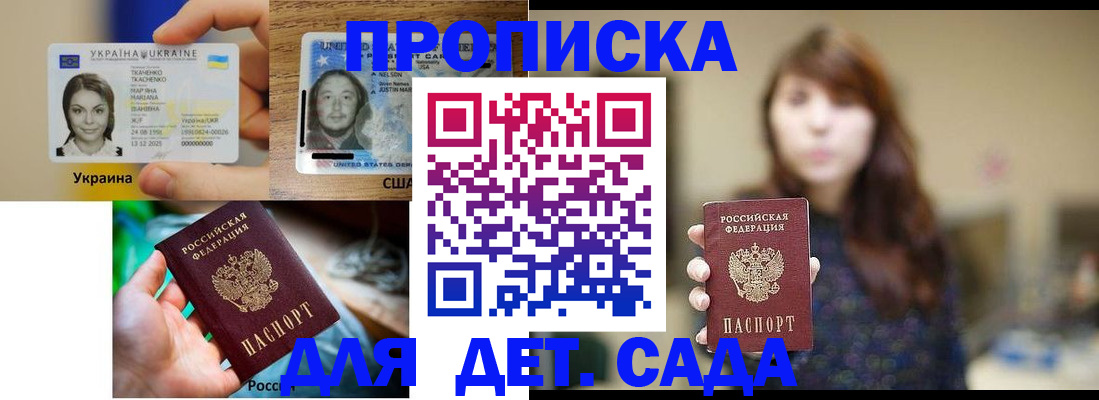 временная регистрация поиск в Тамбове