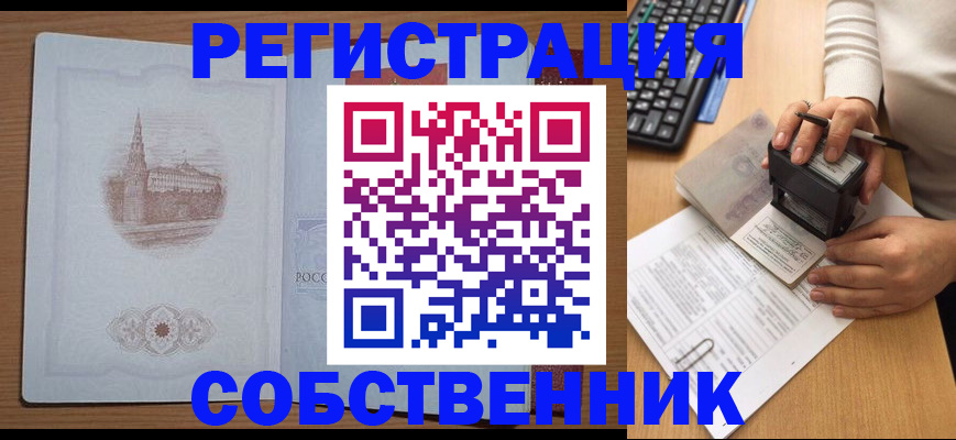 форма 3 в Тамбове